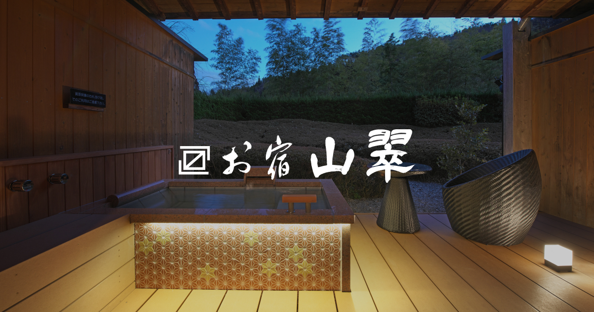 アクセス・周辺観光の外観